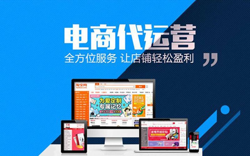 电子商务公司的命名艺术