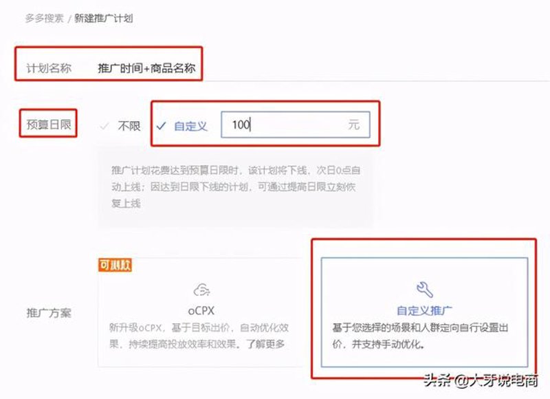 《岳桦》——一部如何通过电商渠道提升品牌知名度的实战攻略