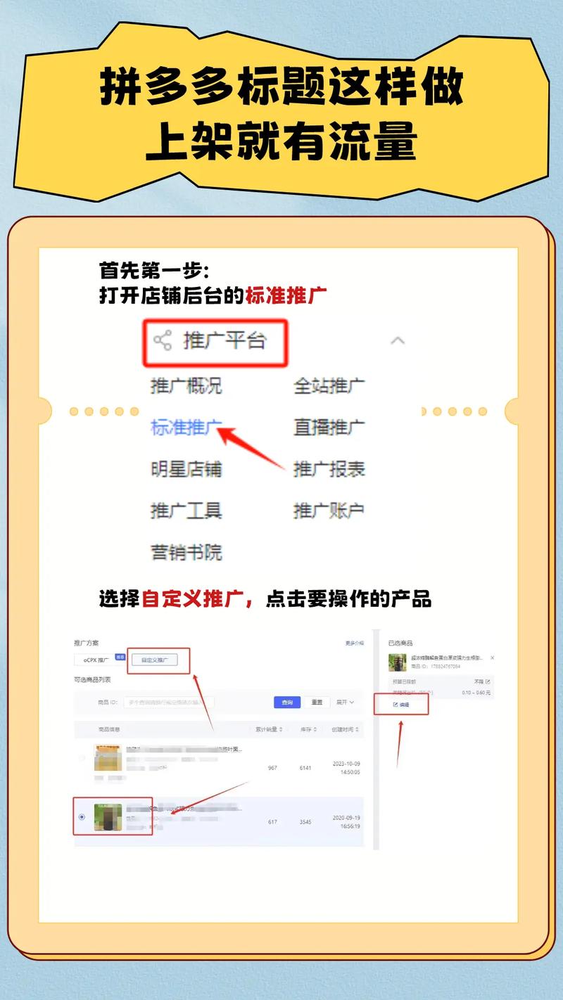 在电子商务行业迅速发展的今天，选择一个合适的名称对于新成立的电商企业来说至关重要。如何为你的电子商务公司起一个响亮的名字？