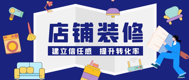 岳桦电子商务公司在电子商务领域中如何脱颖而出？让我们一起探讨。