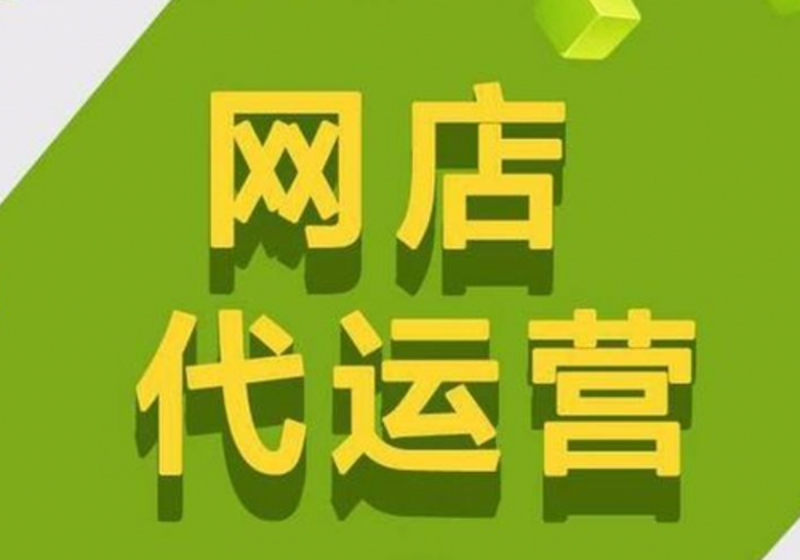 如何让您的电子商务公司在竞争中脱颖而出？