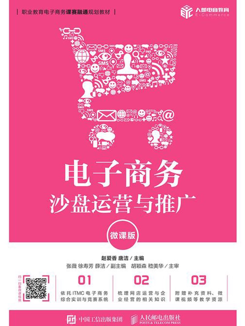 访谈记录：深入解析沈阳岳桦商贸有限公司的成功之道