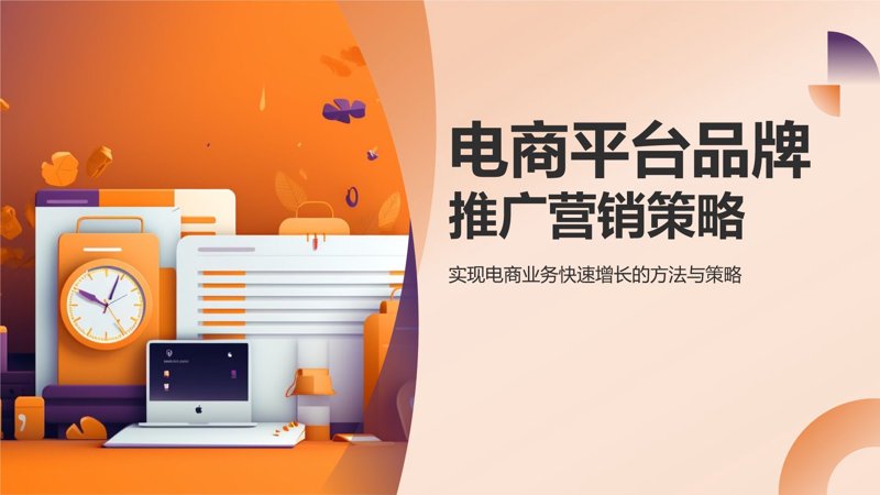 如何有效控制和优化“推广服务费”？