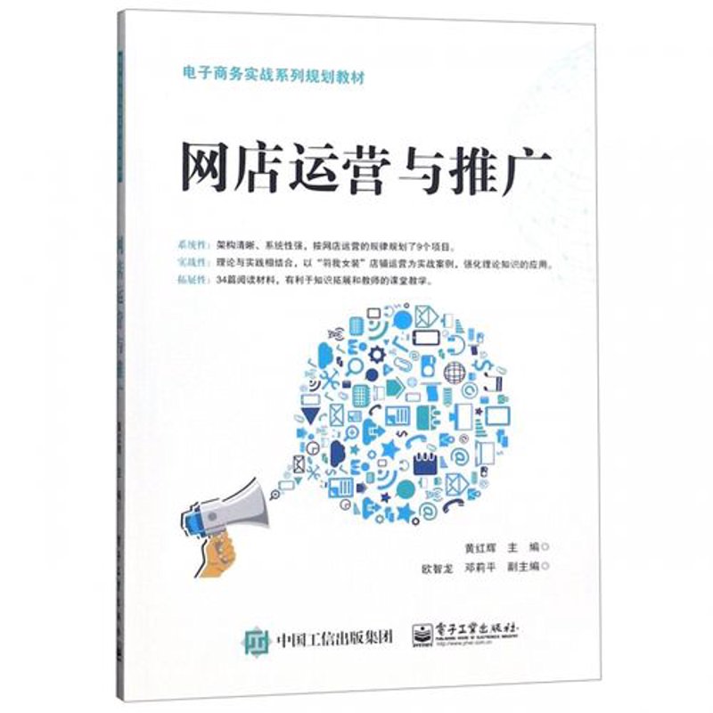 在电商领域,推广服务费无疑是商家最为关注的焦点之一。本文将通过对比分析不同平台的推广费用标准和实际效果,帮助您更明智地选择推广策略。