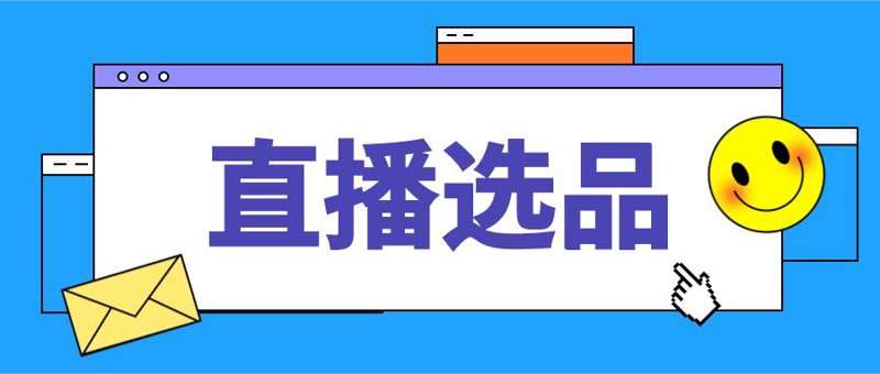 电子商务公司如何起个响亮的名字？