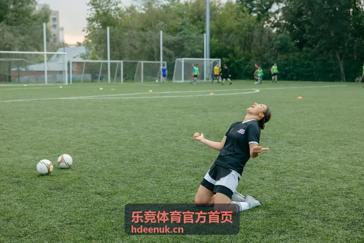 乐竞体育赛事前瞻：近期焦点比赛信息入口